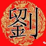 用户9328007690543头像