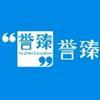 誉臻教育头像