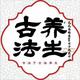 花花木女子抗衰中心头像