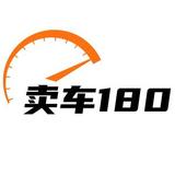 卖车180头像