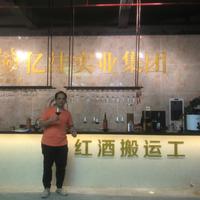 手机用户6366918434头像