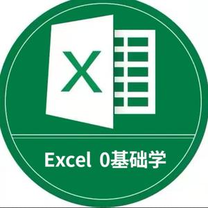 Excel零基础学3n5C头像