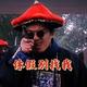 这是我的crush315头像