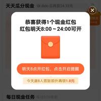 MPV看一看头像