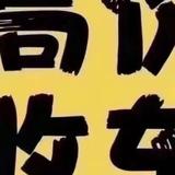 用户3920345717379头像