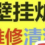 樊荣法6头像