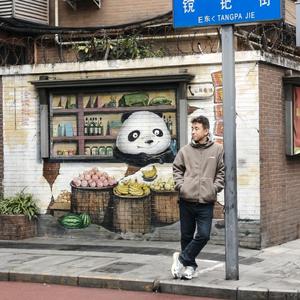 逍遥摩主-深秋的胡杨头像
