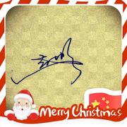 用户8162303692788的个人资料头像