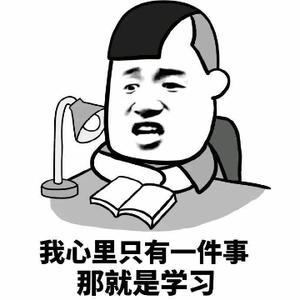 辣鸡吞头像