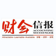 财会信报社
                        头像