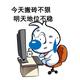 分享优质工厂头像