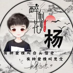 玥圣天利头像