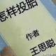 抬杠的说的对头像
