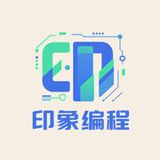印象编程的个人资料头像