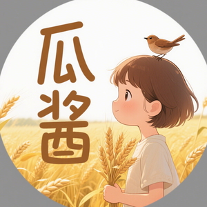 瓜酱头像