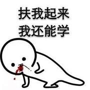 喝咖啡不放糖的个人资料头像