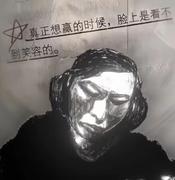 ZhaiJinPei的个人资料头像