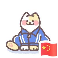 好特暖头像