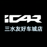 佛山淼盛车业头像