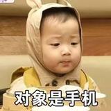 其实不够坏823头像