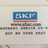 艾弗森軸承江蘇有限公司头像