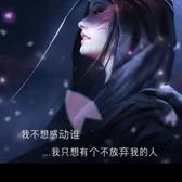 暖洋奶凶头像