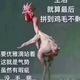 浪游绅士隐春秋头像