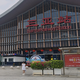 人在旅途诗和远方头像
