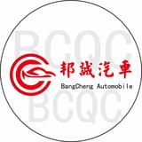 邦诚精品二手车头像