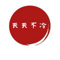 天天不冷头像