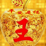 鹏程家具家电城头像