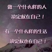 姜姜788的个人资料头像