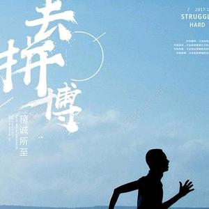就这样头像