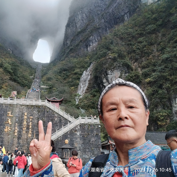 50后亭姐头像