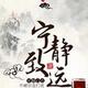 无状态4619头像