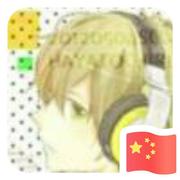 星火1500的个人资料头像