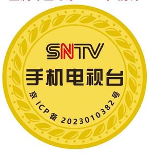 SNTV尚农国播手机电视头像