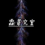 等8888人赞了你的视频头像