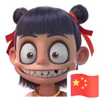 萌陽Sunny头像