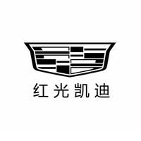 凯迪拉克-哈尔滨黑龙江红光（先锋路店）头像