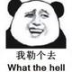 xyltxwd · 星瑞车主·车龄4年头像