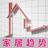 家居趋势头像