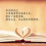 蒋小椿头像