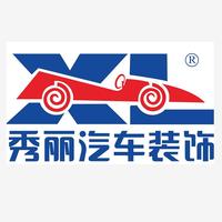 广州秀丽商务车改装头像