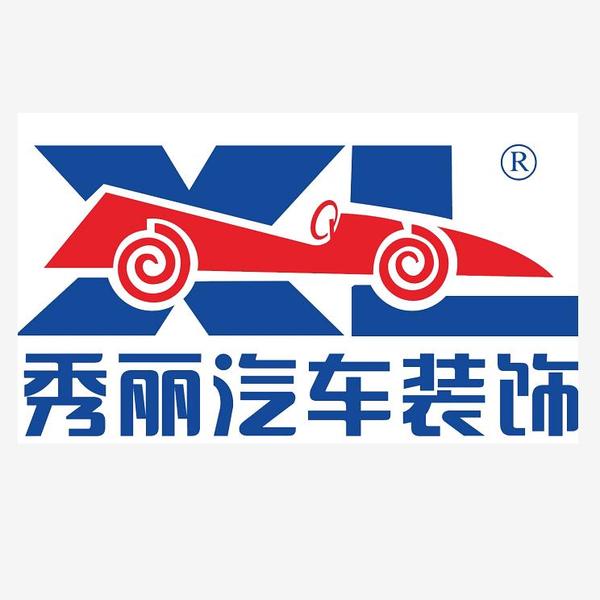 广州秀丽商务车改装头像