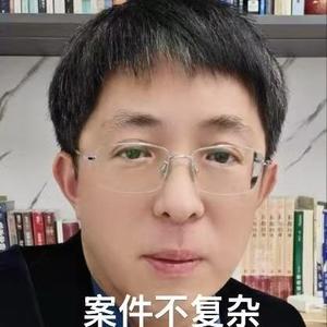 道火自然头像