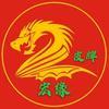宏缘服装辅料头像