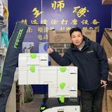 长沙王师傅专业打磨工具一站式服务站头像