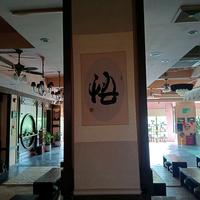 轻松安蒂斯头像