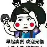 要开心头像